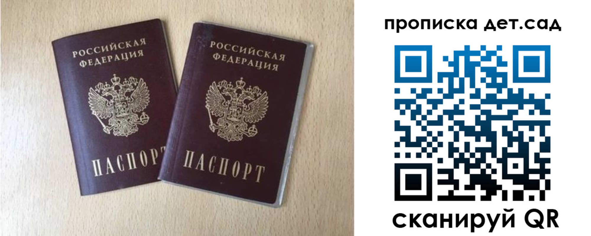 временная регистрация законно в Семикаракорске