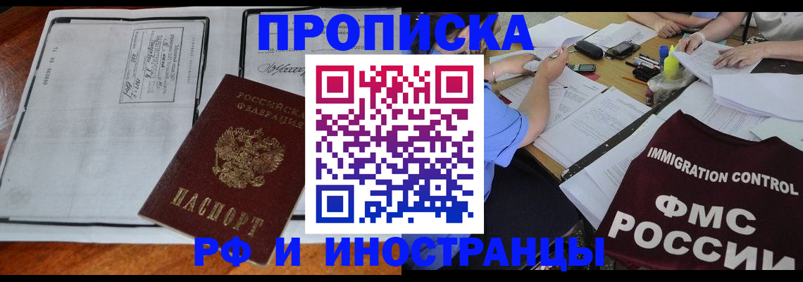 регистрация для школы в Семикаракорске