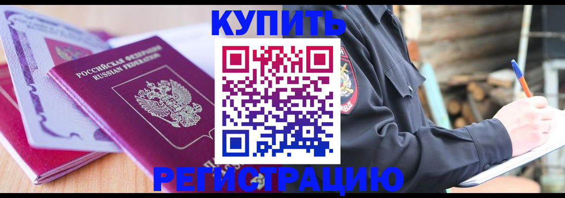 пропишу в квартире в Семикаракорске