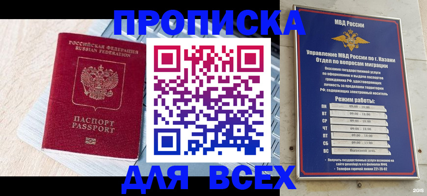 регистрация для школы в Семикаракорске