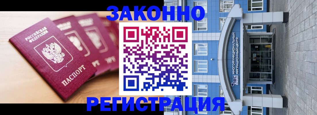 регистрация для школы в Семикаракорске